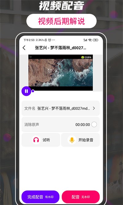 格式转换视频工厂软件 格式转换视频工厂app下载