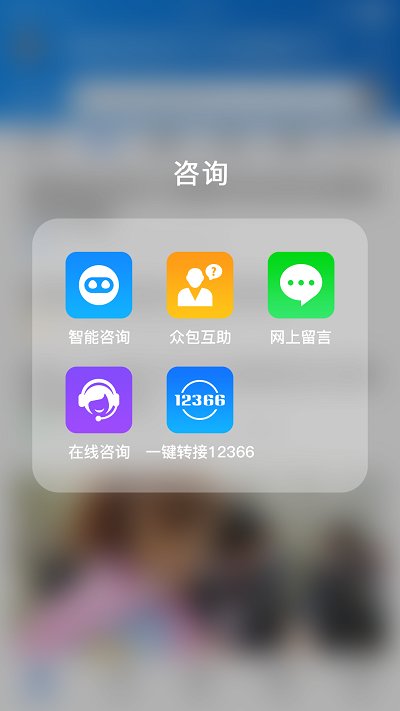 广西国税网 广西国税手机客户端