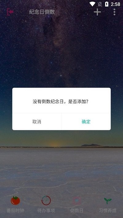 高效时间管理