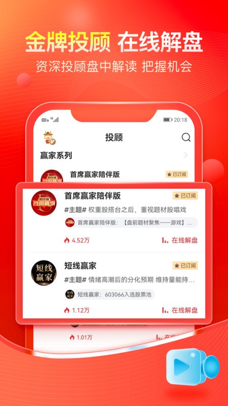 股掌柜官方下载app