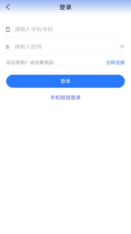 贵州医保app官方版下载