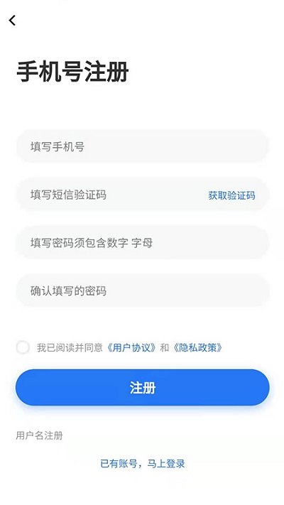 广州招聘网