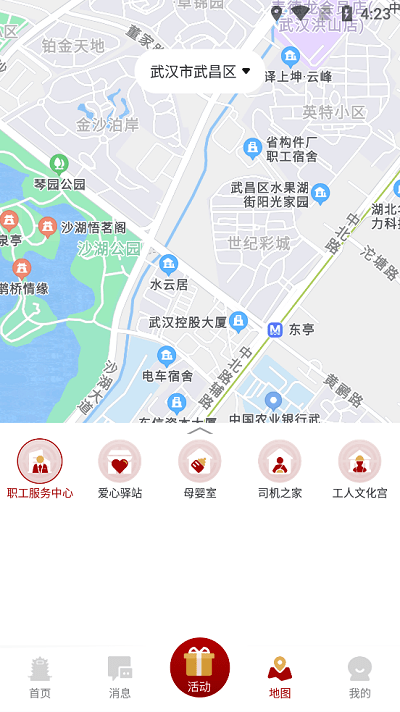 湖北工会网