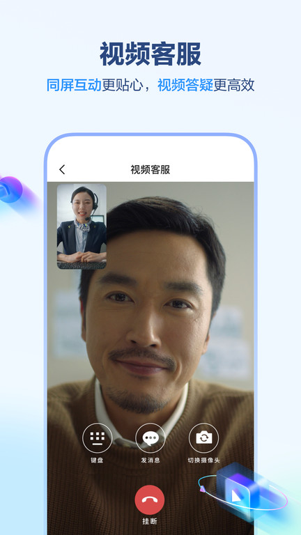 河北移动手机营业厅下载