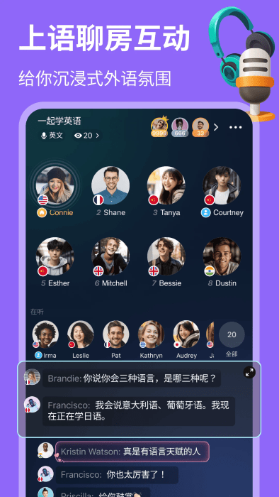 hellotalkapp官方下载