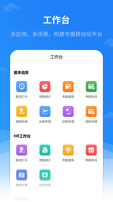 红海ehr系统