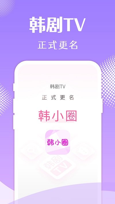 韩剧tv全红版本