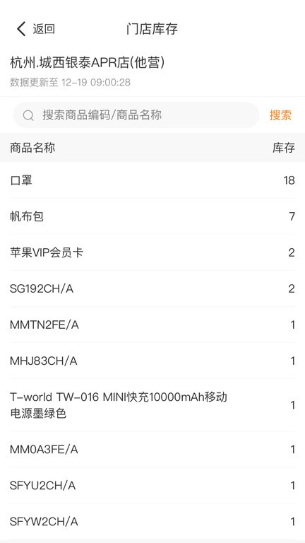 话机智能导购下载app