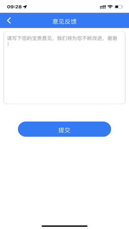 翰林金榜网上阅卷系统app下载