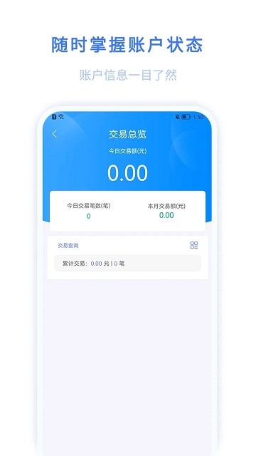 环球客plus下载软件