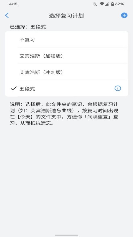 海狮笔记app下载