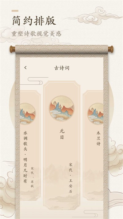 海棠书屋app下载安装官方免费