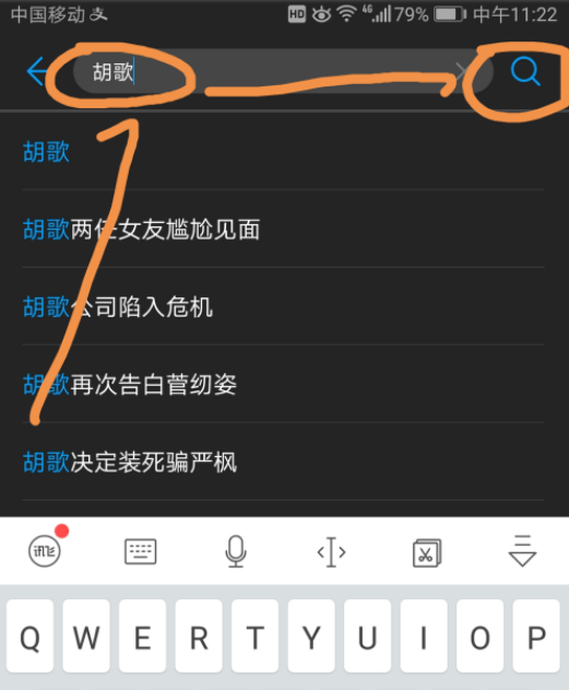 华为视频app投屏教程