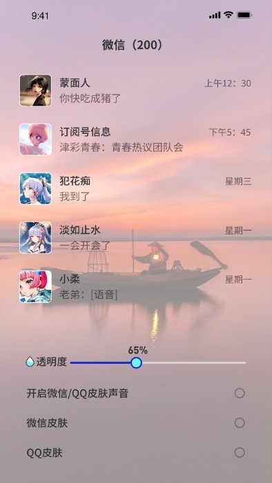 浩想3d动态壁纸