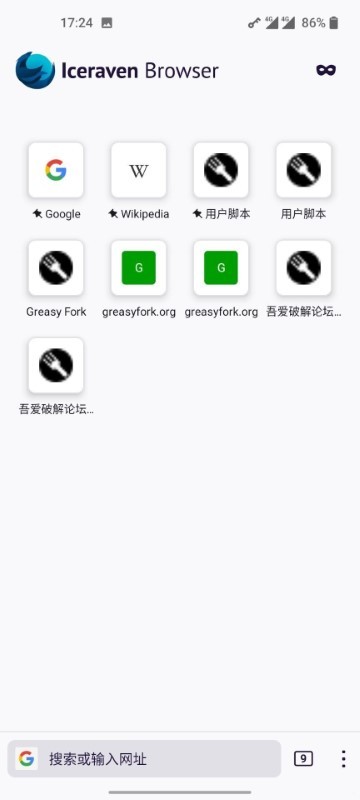 iceraven  browser官方下载