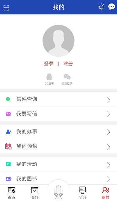 i泰达app下载