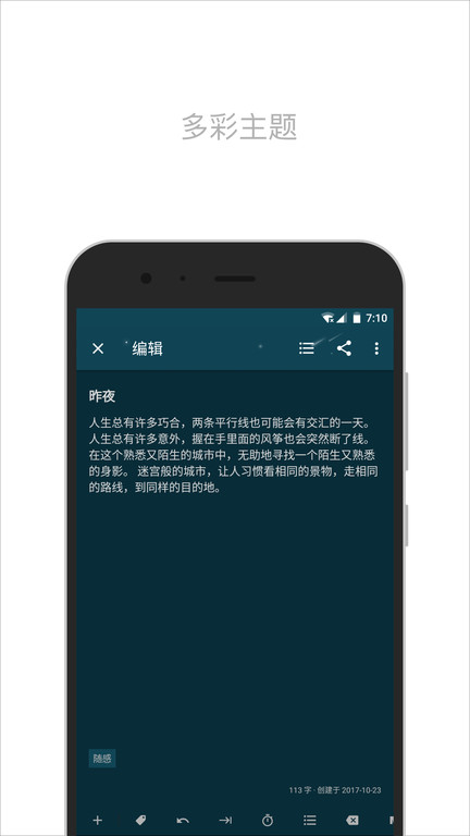 简笔app官方下载