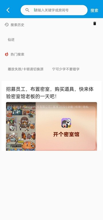 剧多多app官方下载免费