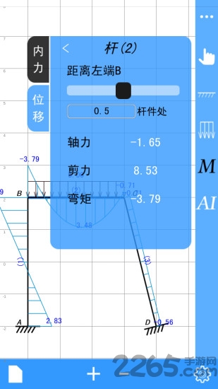 结构大师