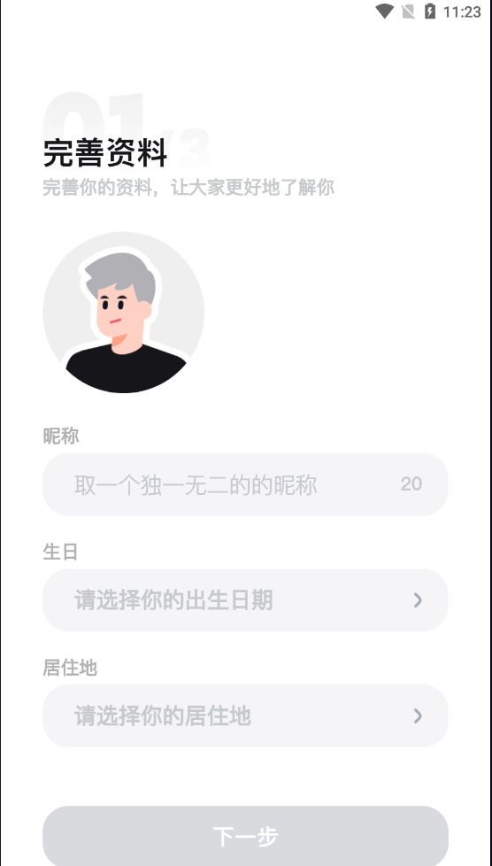 Jicco怎么下载？