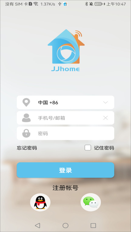 jjhome摄像头