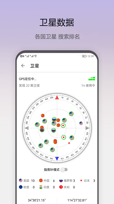 即刻工具下载