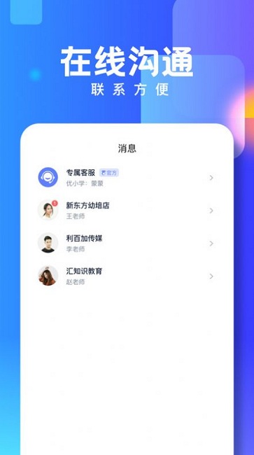 技能宝app下载