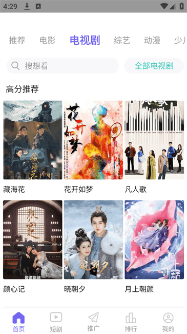 金牌影院app