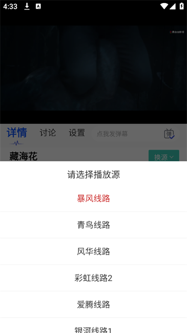 金牌影院
