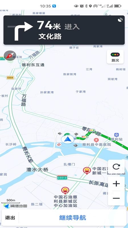 吉首阿达驻车