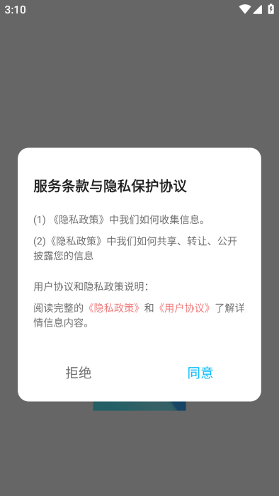 金沙壁纸官方下载