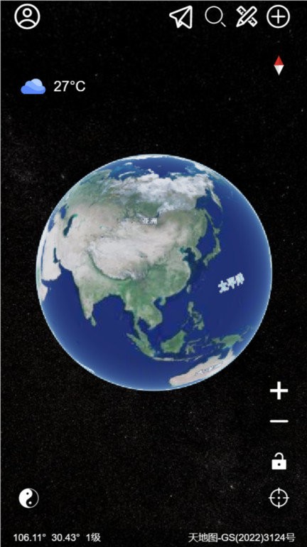 精图地球app下载
