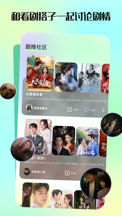 匠心短剧免费下载