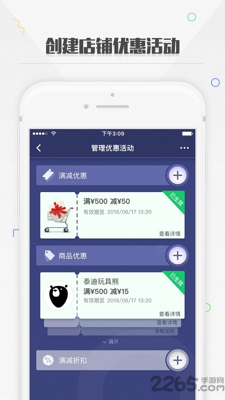 捷信金融商家app下载