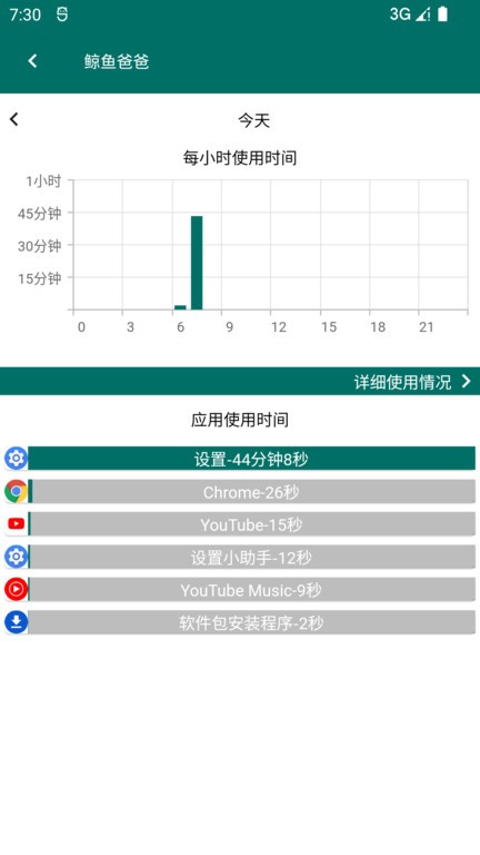 鲸鱼爸爸