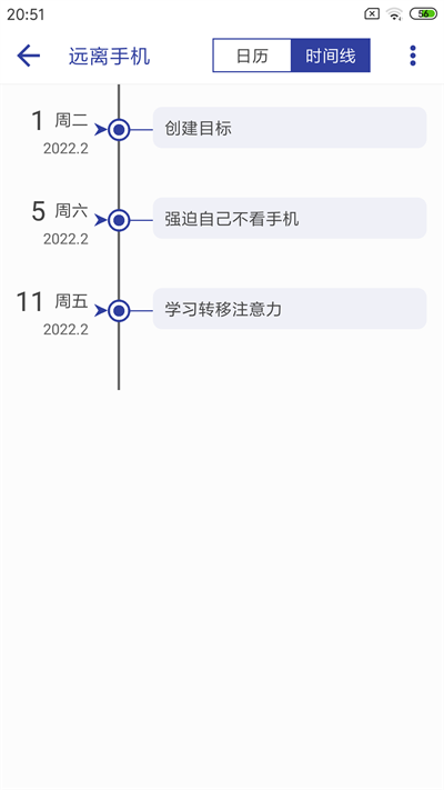 简约日常打卡