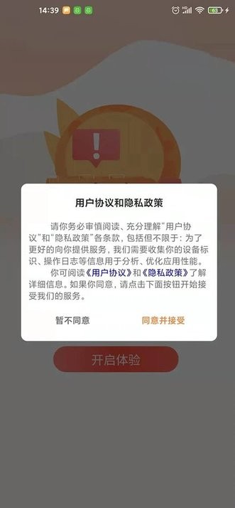 驾押人员安全教育培训系统