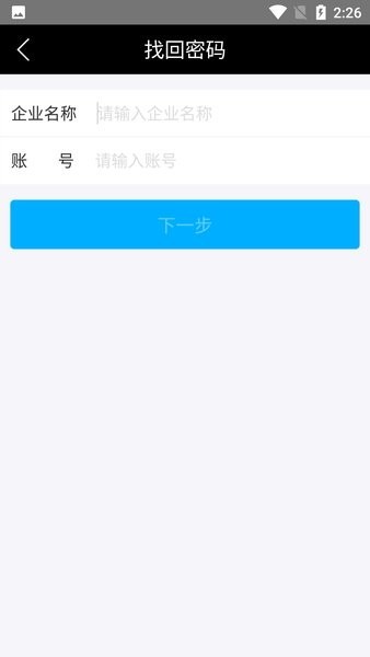 金叶学堂app下载