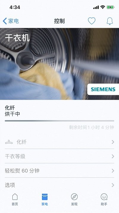 晶御智能app 晶御智能下载