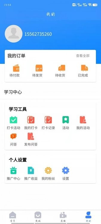 教子有方