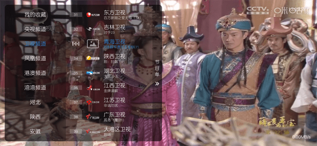 酷9直播app