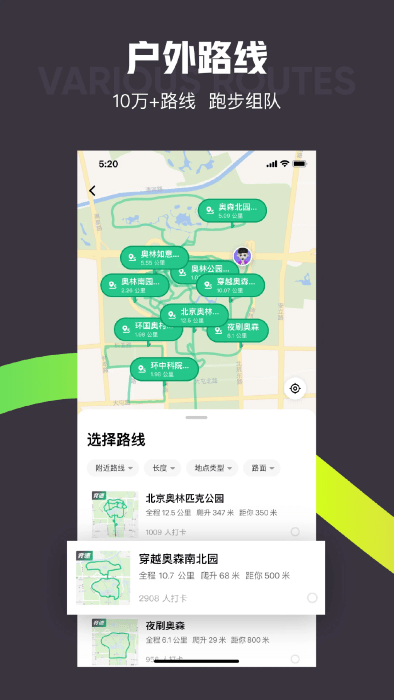 keep国际版app keep国际版官方下载