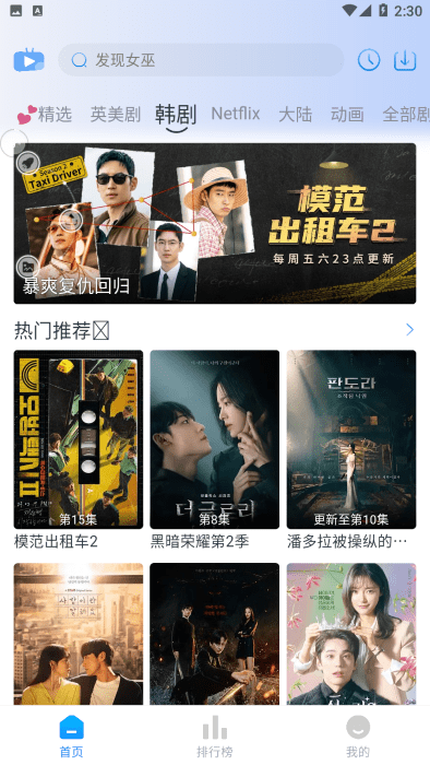 咖啡影视app官方下载