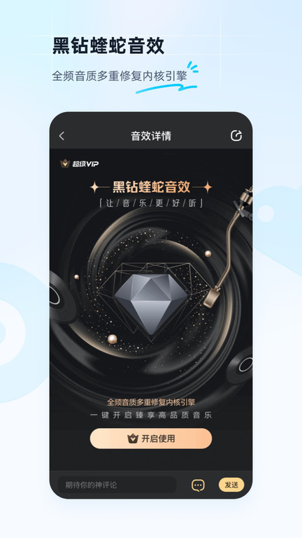 酷狗下载音乐2022官方免费安装