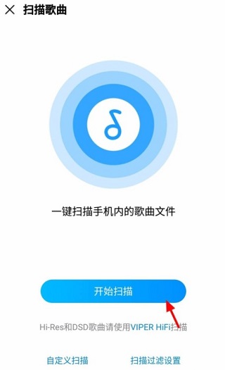 酷狗音乐怎么导入本地音乐 酷狗音乐怎么导入本地音乐