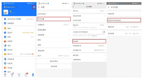 酷狗音乐怎么取消自动续费教程 酷狗音乐自动续费怎么取消教程