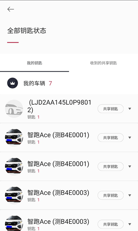 kia  connect官方版下载