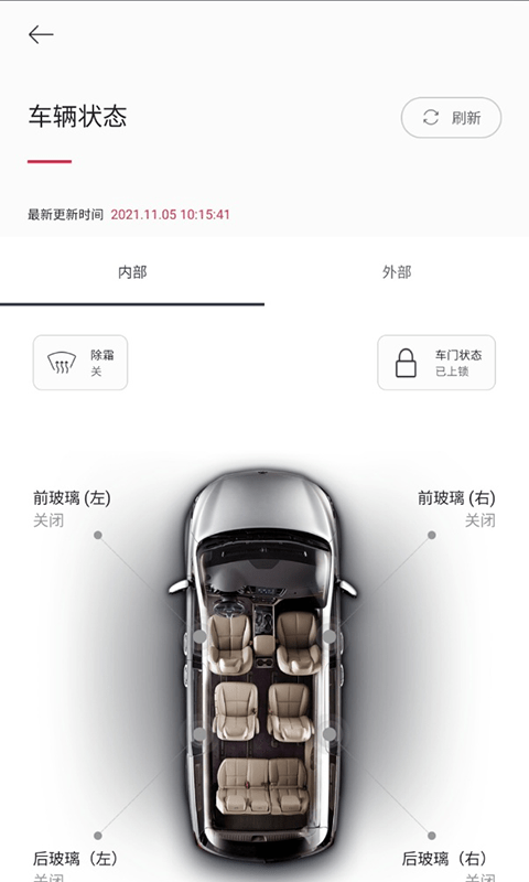 kia connect