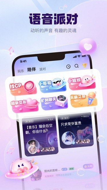 kk星球app官方下载