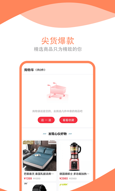 康立方app下载